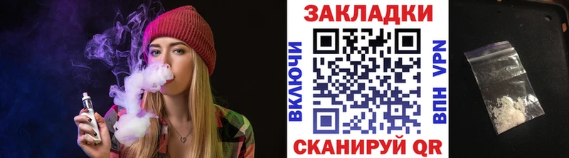 Наркошоп Новосибирск Каннабис Меф мяу мяу