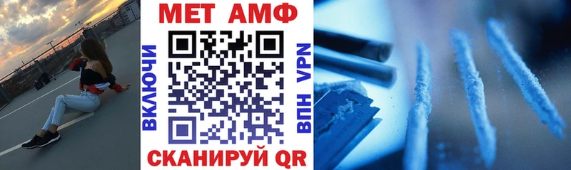 Amphetamine VHQ  где можно купить наркотик  Новосибирск 
