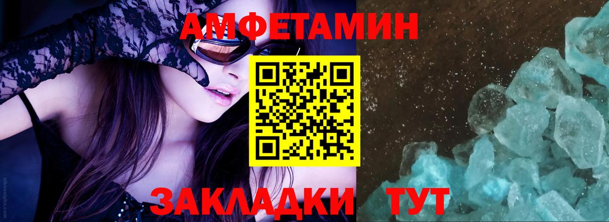 ГАШИШ  COCAIN  Гашиш  МЕФ кристаллы  Канабис  НБОМе  Вход с VPN  Новосибирск  Купить наркоту 