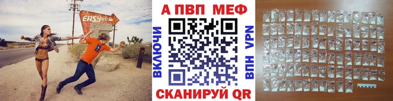 Alpha-PVP Crystall  МЕГА ONION  Новосибирск 