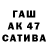 Героин гречка Ersanat Kaltaev