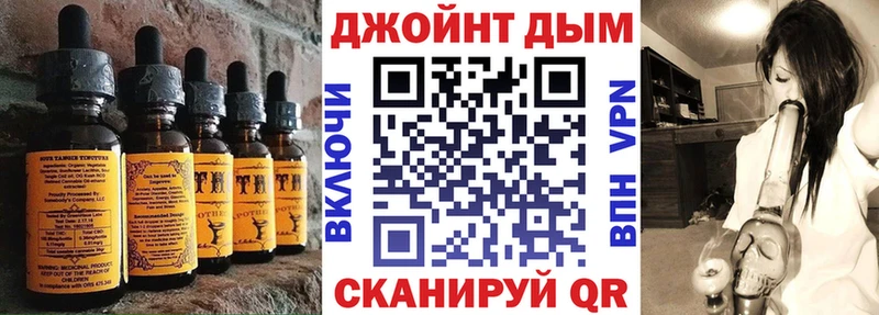 где найти   ОМГ ОМГ ONION  Cannafood марихуана  Новосибирск 