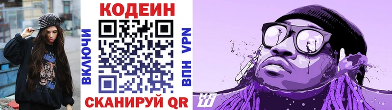 kraken зеркало  Новосибирск  Codein Purple Drank 