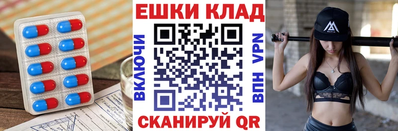 Ecstasy 280 MDMA  площадка формула  Новосибирск  как найти наркотики 