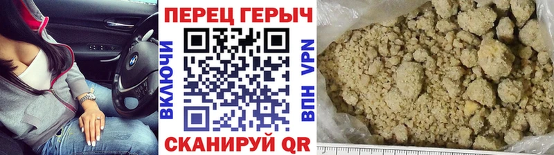 ГЕРОИН герыч  Новосибирск 