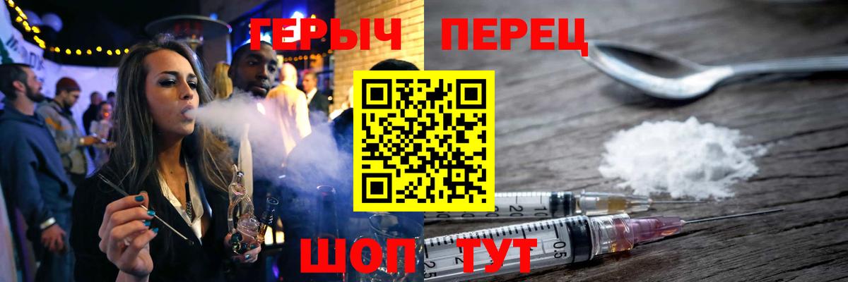 Героин Афган Новосибирск