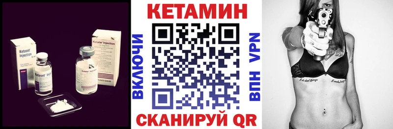 кракен как войти  Новосибирск  КЕТАМИН ketamine 