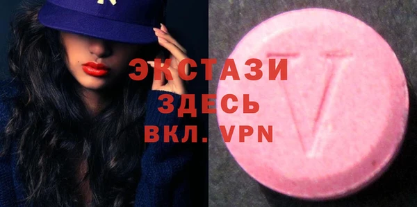 PSILOCYBIN Магадан