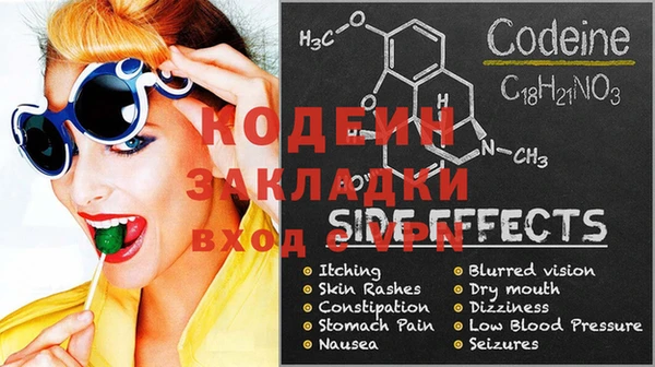 PSILOCYBIN Магадан
