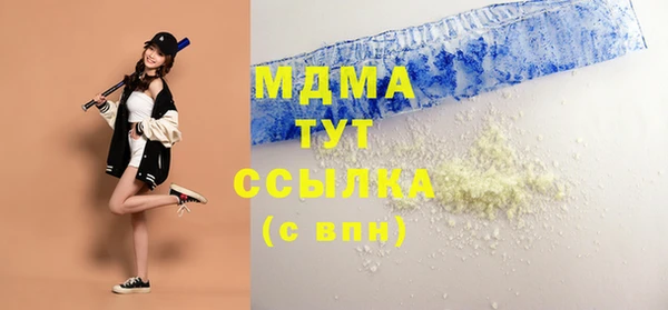 mdma Майский