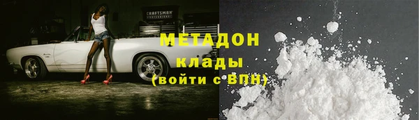 PSILOCYBIN Магадан