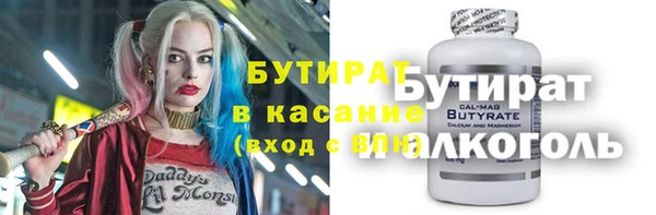 соль курить ск Ахтубинск