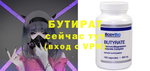 стаф Магас