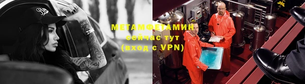 стаф Магас