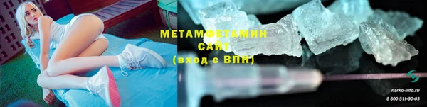 стаф Магас