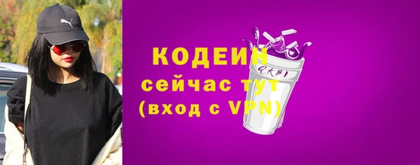 PSILOCYBIN Магадан