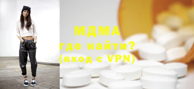 mdma Майский