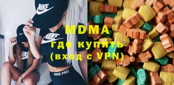 стаф Магас