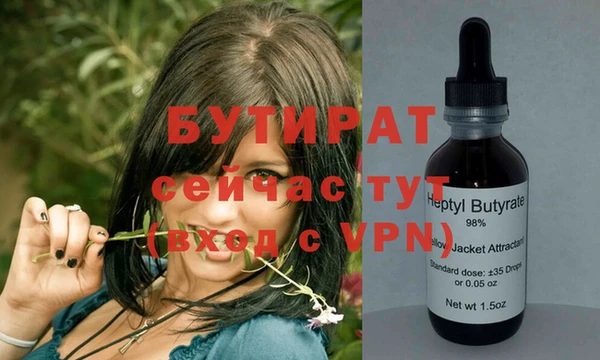 стаф Магас