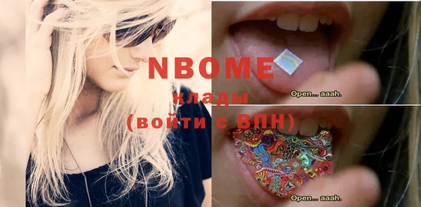 mdma Майский