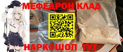 спиды Нарткала