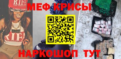 гидра Наро-Фоминск