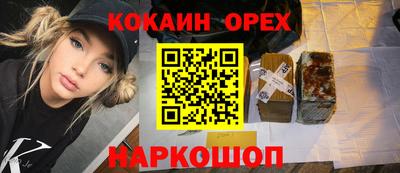 гидра Наро-Фоминск