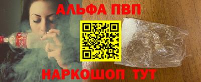 гидра Наро-Фоминск