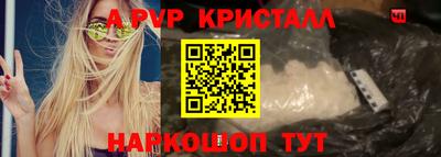 тгк Нальчик