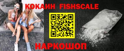 гидра Наро-Фоминск