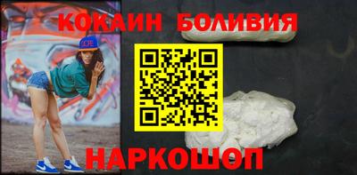 гидра Наро-Фоминск