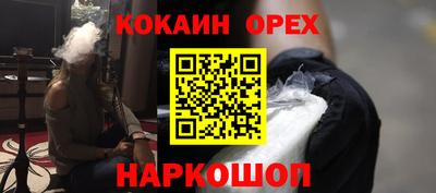 марихуана Сочи