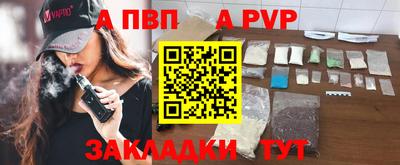 гидра Наро-Фоминск