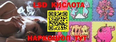 тгк Нальчик