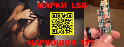 тгк Нальчик