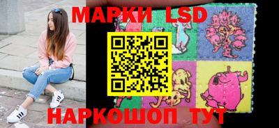 гидра Наро-Фоминск