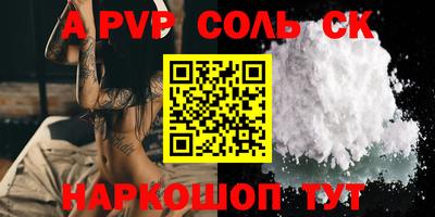 спиды Нарткала