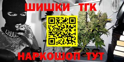 гидра Наро-Фоминск
