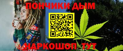 гидра Наро-Фоминск