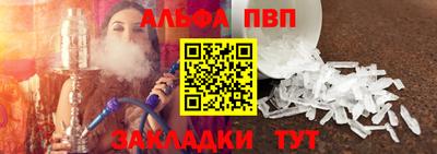 спиды Нарткала