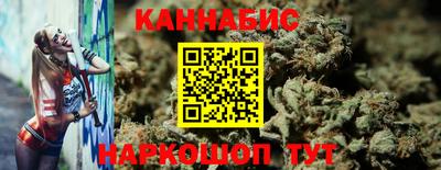 тгк Нальчик