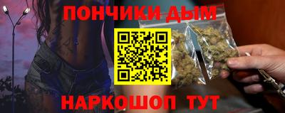 гидра Наро-Фоминск