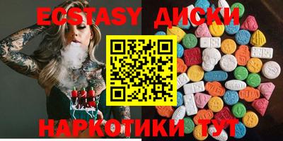 гидра Наро-Фоминск