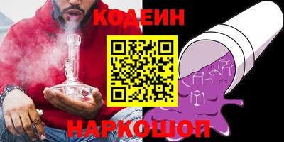 гидра Наро-Фоминск