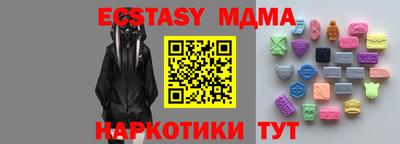 тгк Нальчик