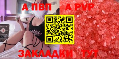 гидра Наро-Фоминск