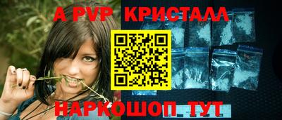 спиды Нарткала
