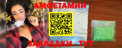 гидра Наро-Фоминск