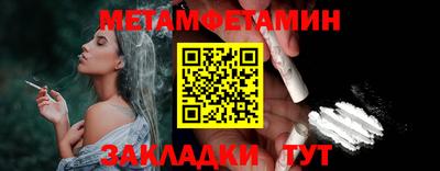 спиды Нарткала