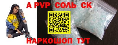 спиды Нарткала